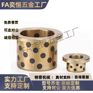 L25 L40 D10 D16 L15 D13 D12 L30 OFR04无油衬套OLBM L20