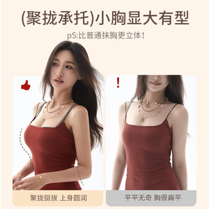 多情猫细闪肩带可外露抹