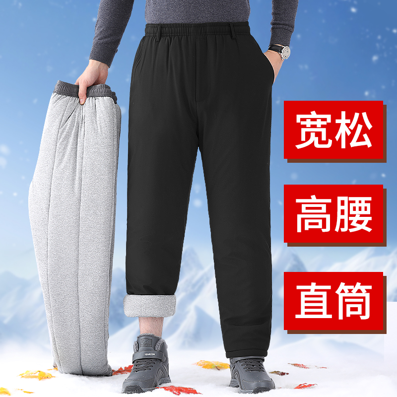 中老年外穿棉裤男冬季爸
