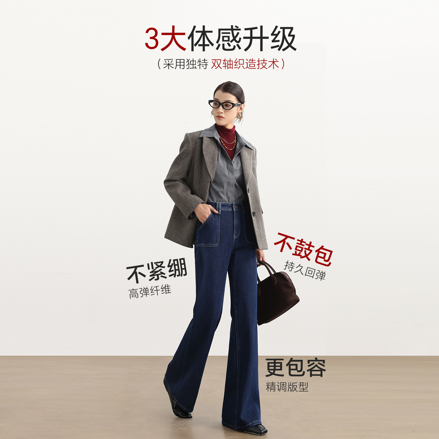 嬉皮少女前贴袋微喇牛仔裤女2025冬新款加绒高腰显瘦不贴腿喇叭裤