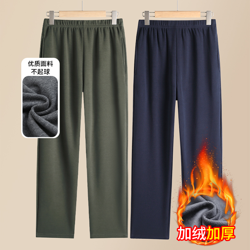 爸爸装秋冬长裤加绒保暖休闲裤松紧腰中老年男装爷爷加厚宽松裤子