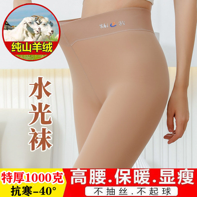 光腿神器女秋冬季加绒加