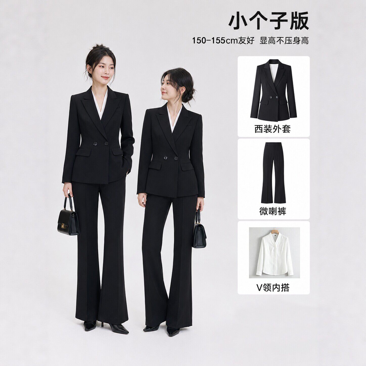 黑色西装套装女2026秋季