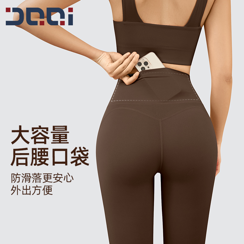 的确奇免穿内裤无痕抗菌裆瑜伽健身裤女高腰提臀休闲显瘦微喇长裤