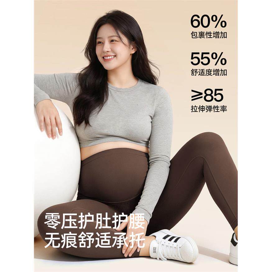 大码孕妇鲨鱼裤女春秋薄