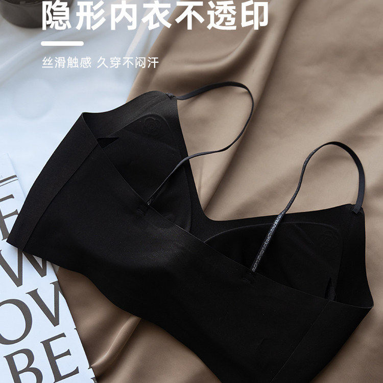 隐形无痕内衣女小胸聚拢