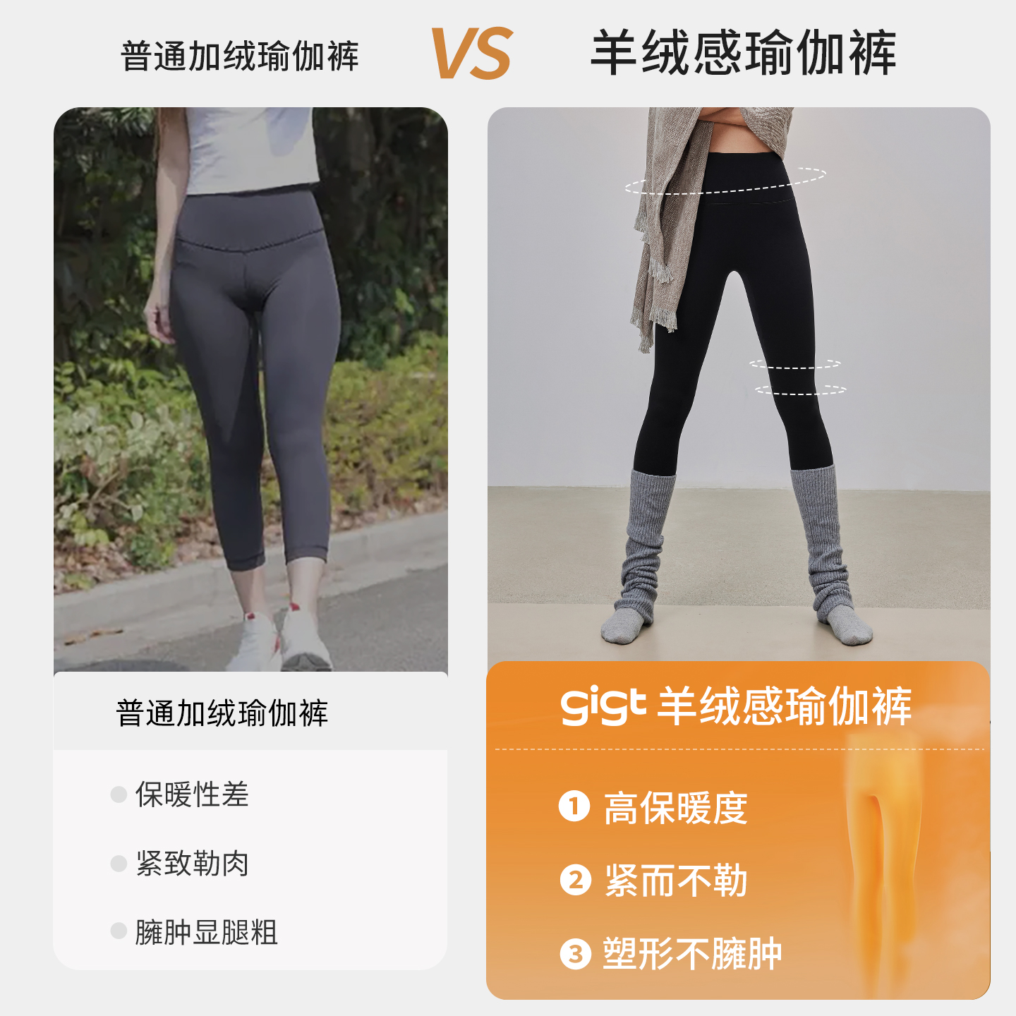 gigt极吉羊绒感瑜伽裤秋冬加绒加厚打底裤保暖健身服鲨鱼裤女外穿