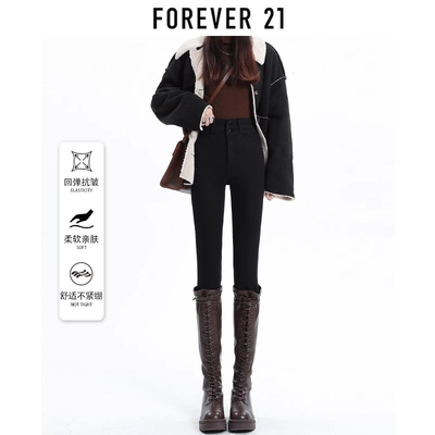 Forever 21黑色紧身小脚牛仔裤女春夏新款高腰弹力修身铅笔靴裤子