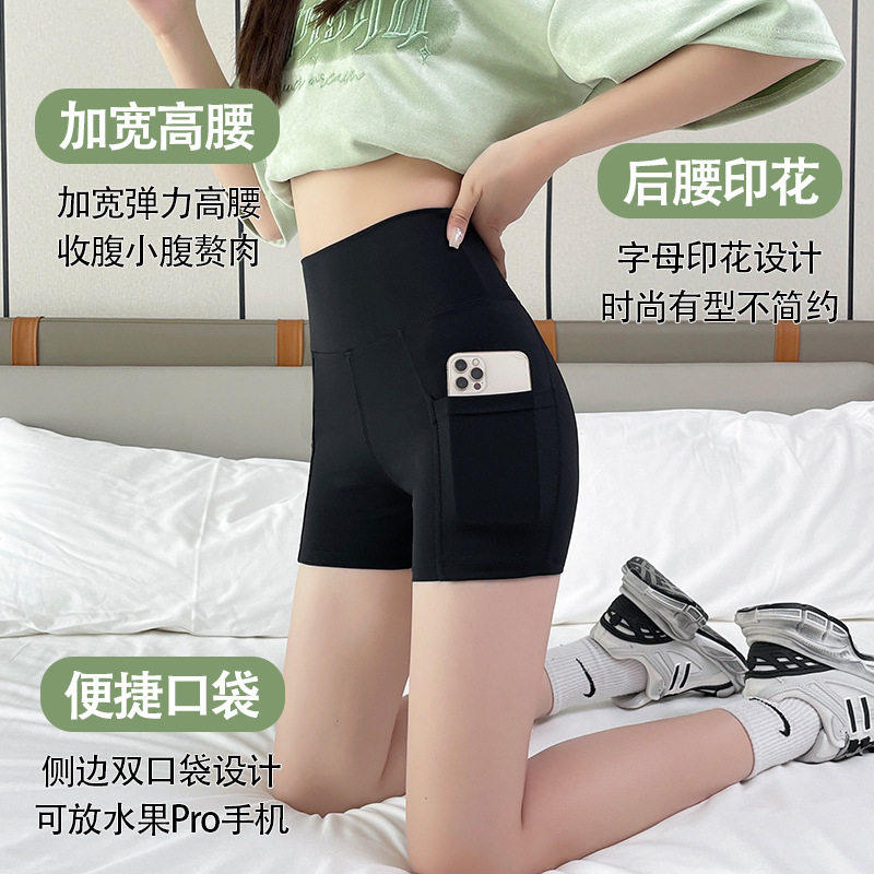 高腰口袋三分鲨鱼裤女夏