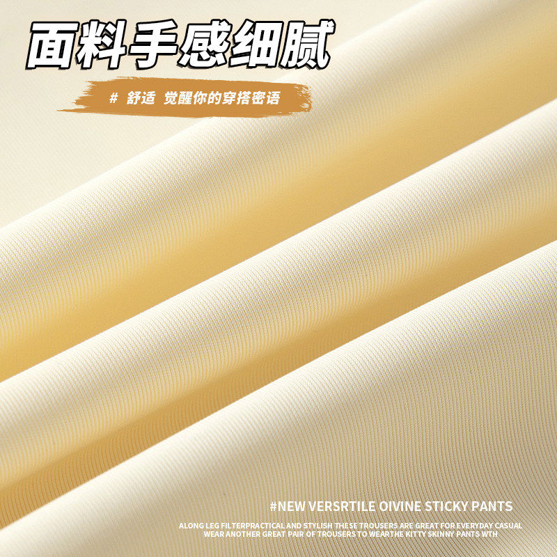 白色冰丝凉感透气防晒衣