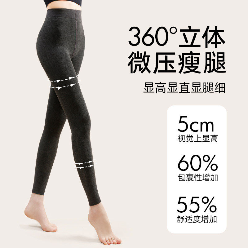 九分内搭裤女春秋薄款外
