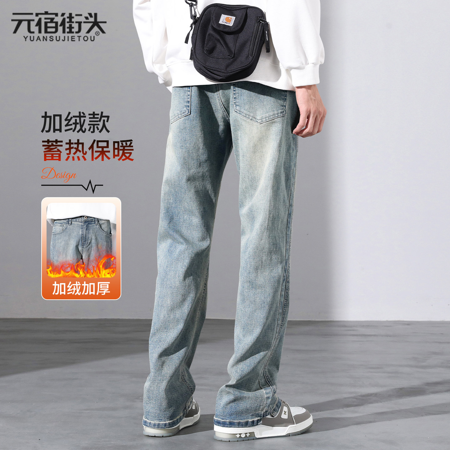 加绒牛仔裤男款2025新款秋冬美式潮牌宽松直筒裤浅色男士休闲裤子