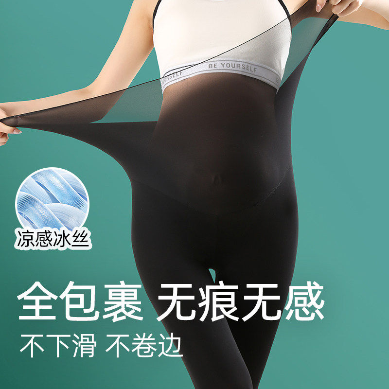 孕妇鲨鱼裤女春秋外穿内