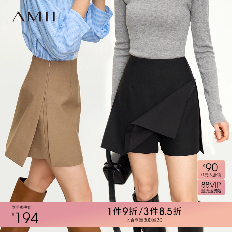 Amii休闲 短裤女高腰裙裤2025春季新款通勤显瘦直筒裤西装A字裤裙