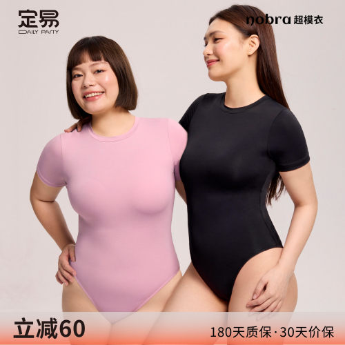 自带胸垫轻塑型连体衣