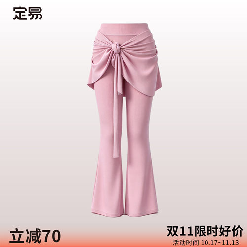 微喇瑜伽长裤可拆卸屁帘