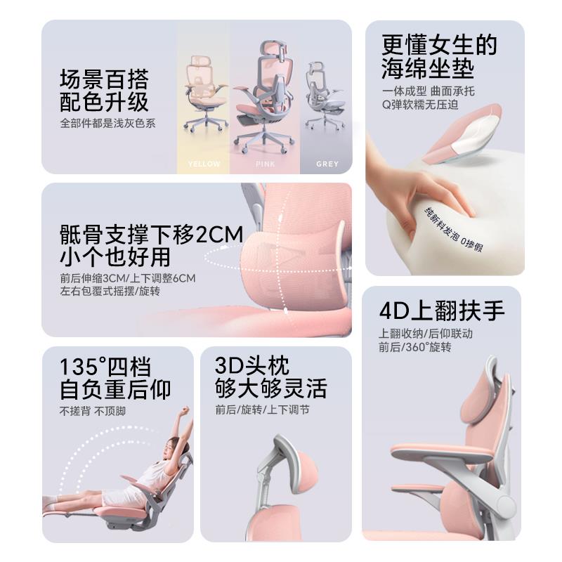 乐瓦慧家海绵垫女神人体QPI学智椅女小生个子办公脑电竞电椅