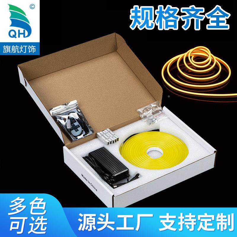 硅胶LE灯带精品QHGJ-6*1套D装霓白盒虹12V低压6*12MM柔性霓虹灯带