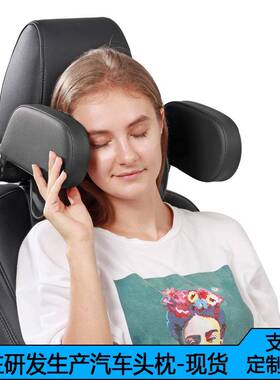 厂家直销汽车旅侧靠头枕车载睡65941眠枕休息枕行颈椎护头长途睡