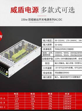 电源115电0W双组输出两可选5V12V2V24V安防开关源厂244家款直销