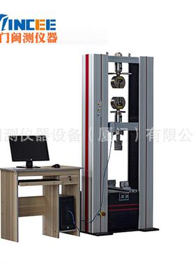 WDW-30微控制电子拉压试BPM验机0验KN材料拉力3试验计3吨拉机压试