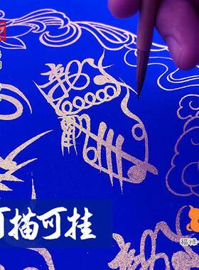 卷款福禄3轴帅万年蓝图谱长卷工笔画绘画卷轴套道家366718帅整卷