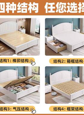 白色美式田园风实床木床.8m简约双人BPM床次卧色公主奶白油儿童床