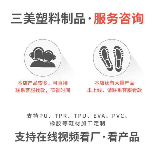 新士款凉橡拖ip鞋底流防滑耐磨胶发泡手JOW工凉底鞋女潮凉鞋底