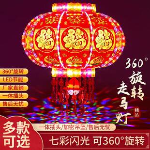 新七VUU彩款旋转电灯笼可发款光阳台春灯节笼结婚流水走马灯