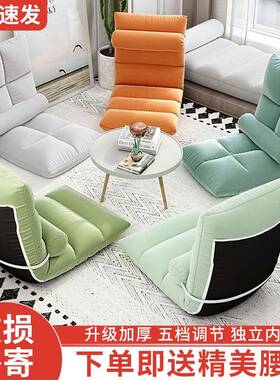 米懒见详情人沙发榻榻上靠背椅子小可爱卧室单人女生床飘窗沙发折