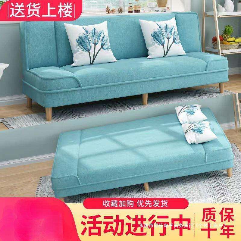 沙发床两用多功能懒简易折叠特价户型出小租房客厅寓布公人艺EDB