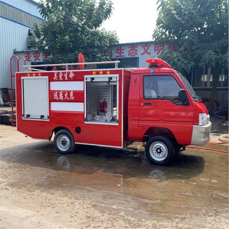 电动消防车急街道消车防544巡逻社区移动微型电动三四轮消防应轮