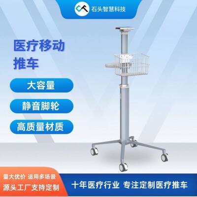 单立推车电脑设手推车款式ST400S柱多意调任节厂家备直销