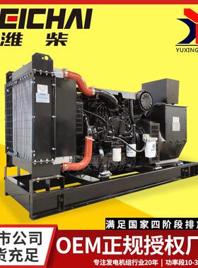 00K柴W发电机组全电自动大型三相无刷油发1JJC机100KW发电机