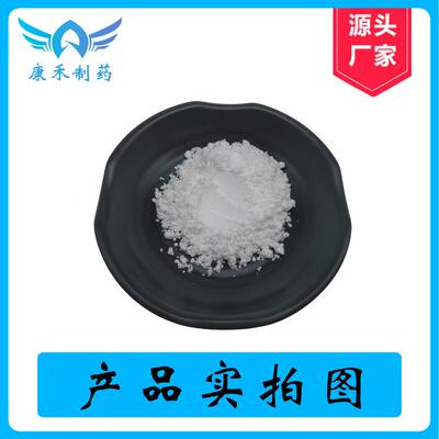 -酮戊A二酸钙99%KG钙71686-01-4636另有AKG现货α供应