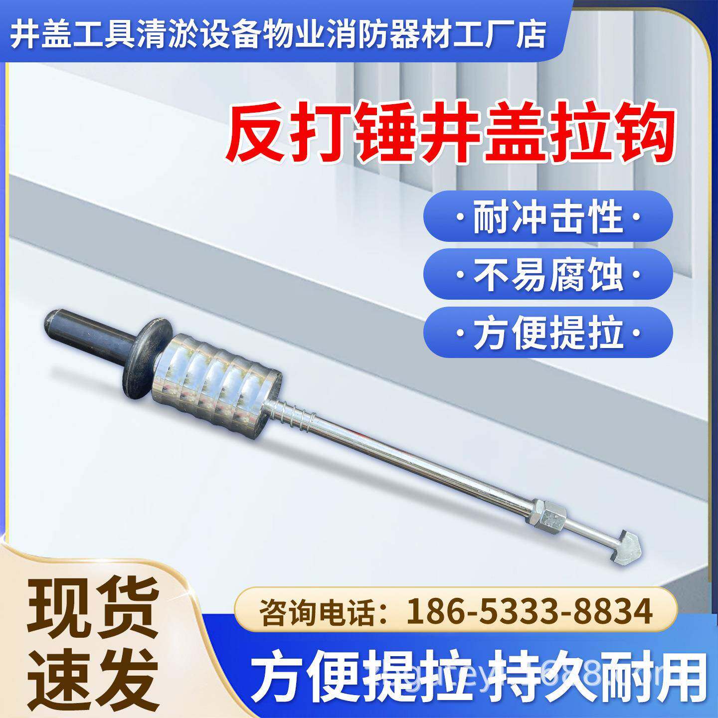 井盖826用的反锤打格齐全带四个钩子服务好厂开家井盖神规器