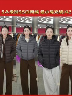 【从绒者】汤曼妮粉丝专享-95白鸭绒排骨5A级羽绒服！！！-L65