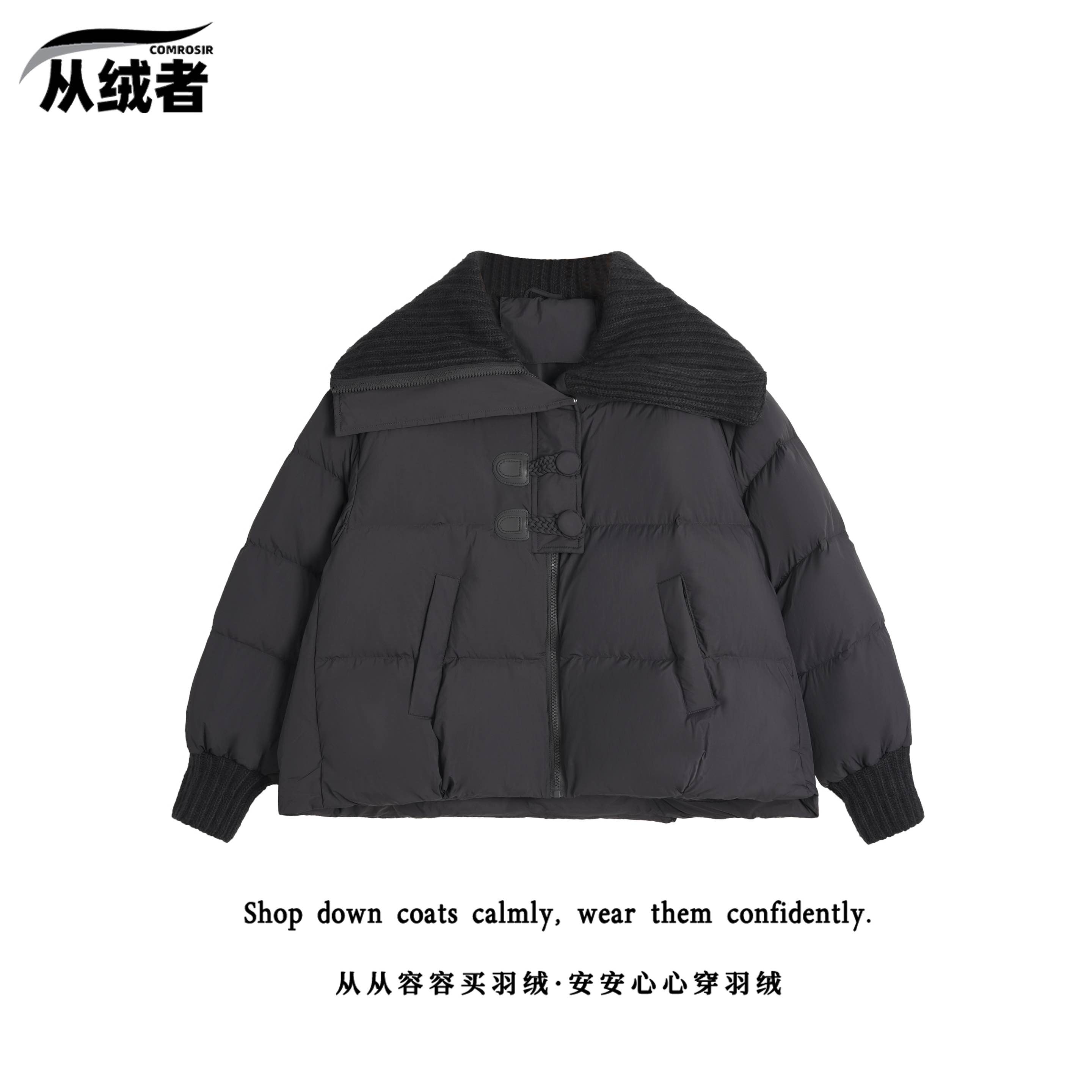 从绒者【星级羽绒节】短款羽绒服时尚洋气拼接面包服外套厚C5317