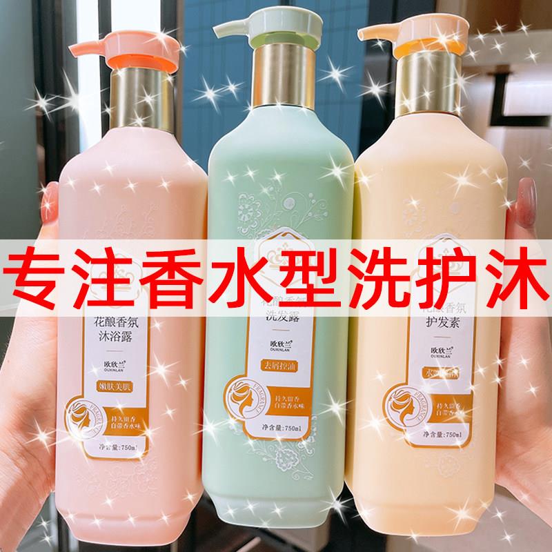 coco洗发水控油蓬松持久留香72小时无硅油去屑官方正品品牌旗舰店