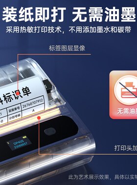 德佟DP40S宽幅标签打印机多功能大尺寸食品配料表仓储物流配送固