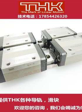THK直线性导轨线性滑轨滑块SR15W SR20W SR25W SR30W SR35W SR45W