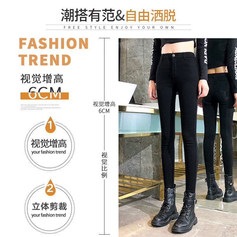 黑色打底裤女外穿春秋冬季加绒加厚2021新款高腰保暖加长小脚裤子