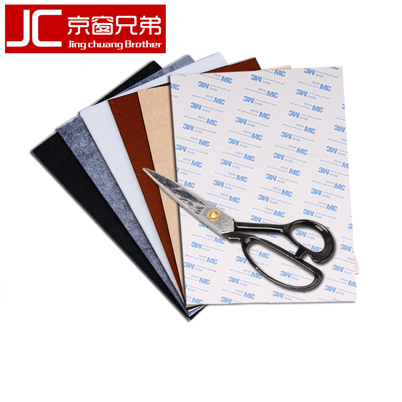 加厚毛毡桌椅脚垫椅子桌子凳子静音防滑垫地板家具保护垫凳脚桌腿,基础建材,家具脚垫,淘宝优惠券,粉丝福利购,淘宝优惠卷