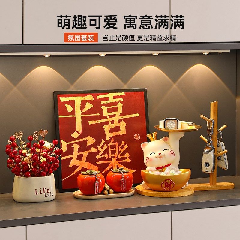 海贝海招财猫钥匙收纳玄关装饰品摆件入户门家居客厅乔迁新居礼品,家居饰品,装饰摆件,淘宝优惠券,粉丝福利购,淘宝优惠卷