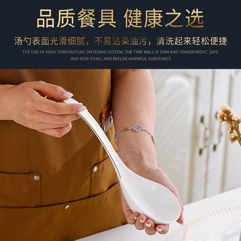 家用骨瓷大汤勺描金盛汤勺子陶瓷长柄粥勺调羹大勺稀饭勺子大容量