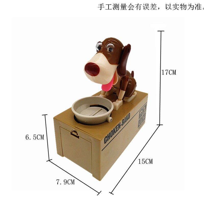 儿童电动贪财自动吃钱狗储蓄罐可存可取创意可爱狗狗存钱罐网红款