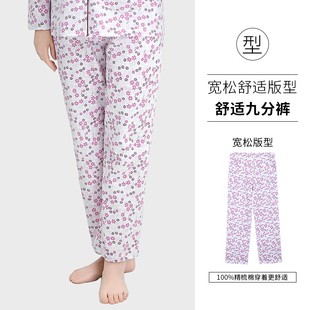 春织老人睡裤女纯棉九分妈妈夏季薄款宽松大码高腰中老年家居裤长