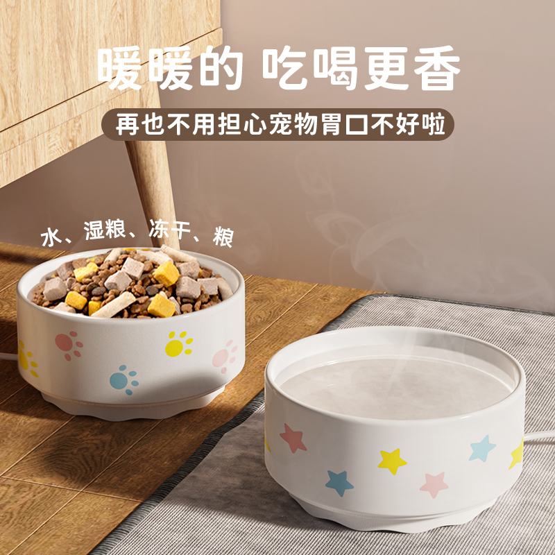 猫咪恒温酸奶饮水机宠物加热饮水器陶瓷碗喝水幼猫喂食狗狗用品