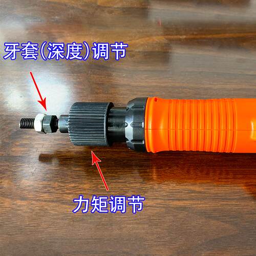 钢丝螺套电动安装工具m2-m12自动扳手牙套丝工具螺套安装工具批头