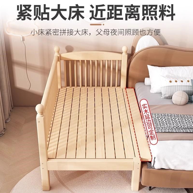 新疆西藏包邮实木儿童拼接床加宽床大人榉木床宝宝小床婴儿带护栏,住宅家具,儿童拼接床,淘宝优惠券,粉丝福利购,淘宝优惠卷